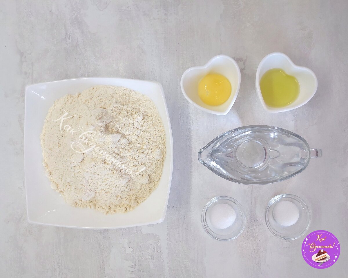 Ингредиенты