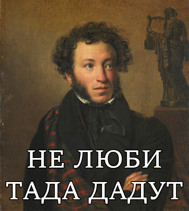 Просто обложка