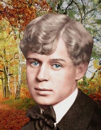 Сергей Александрович Есенин. 1895 - 1925.
