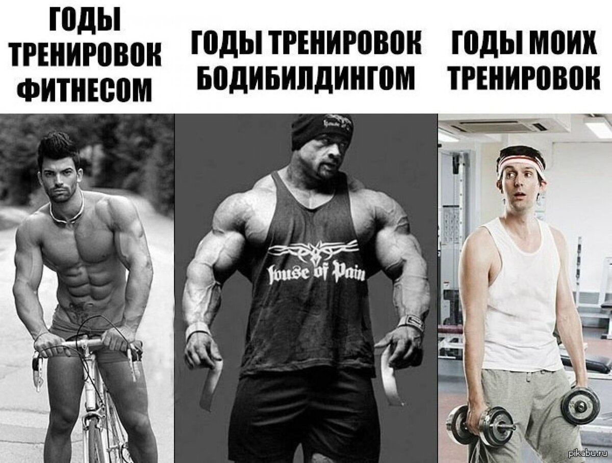 Смешная тренировка