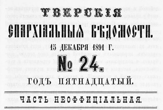 17 е октября