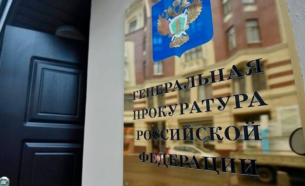    Генпрокуратура РФ признала нежелательной австрийскую Central European University