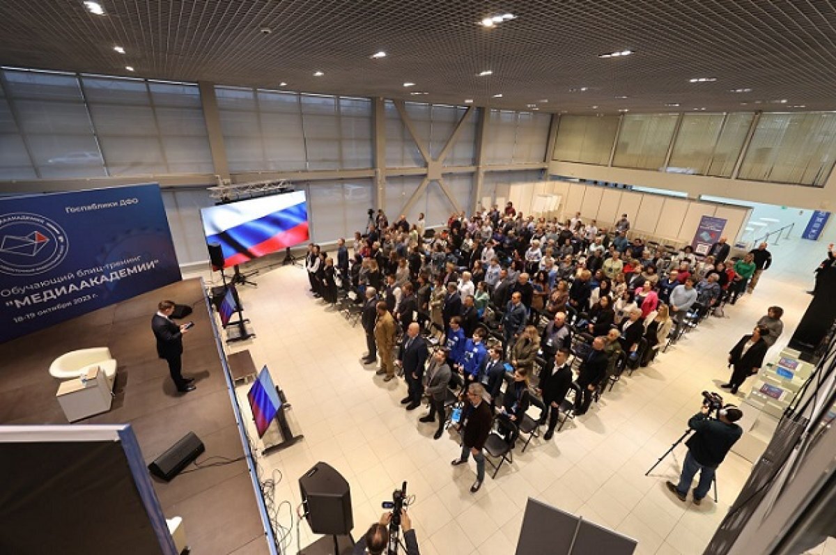    На Камчатке стартовал форум «ProДФО: Все для Победы»