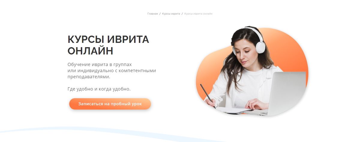 Курсы китайского языка в москве для начинающих. Новый практический курс китайского. Курсы китайского языка в москве. Учебник по китайскому языку для начинающих. Курсы китайского институт конфуция.