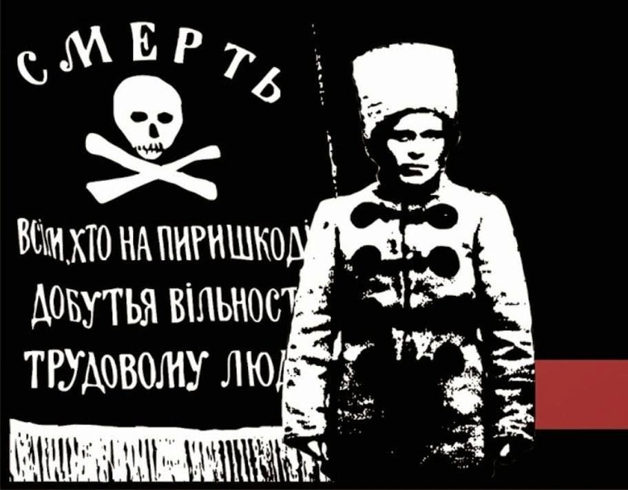 Флаг батьки махно. Анархия махно. Анархия флаг нестор махно. Флаг анархистов нестора махно. Знамя нестора махно.