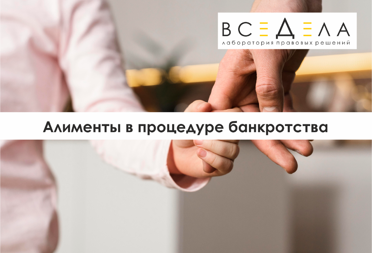 Можно получать алименты даже в браке.