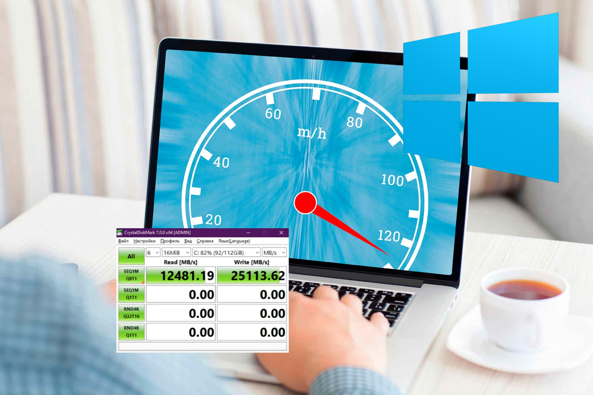Можно ли ускорить медленный HDD и SSD на Windows в 30 раз. Сам не верил, но  получилось | Дневник ITшника | Дзен