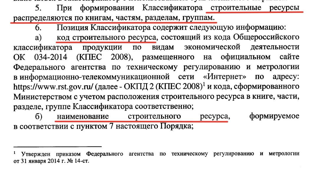 Фгис цс сплит форма 1 квартал 2024. Сплит форма ФГИС ЦС. Сплит форма.