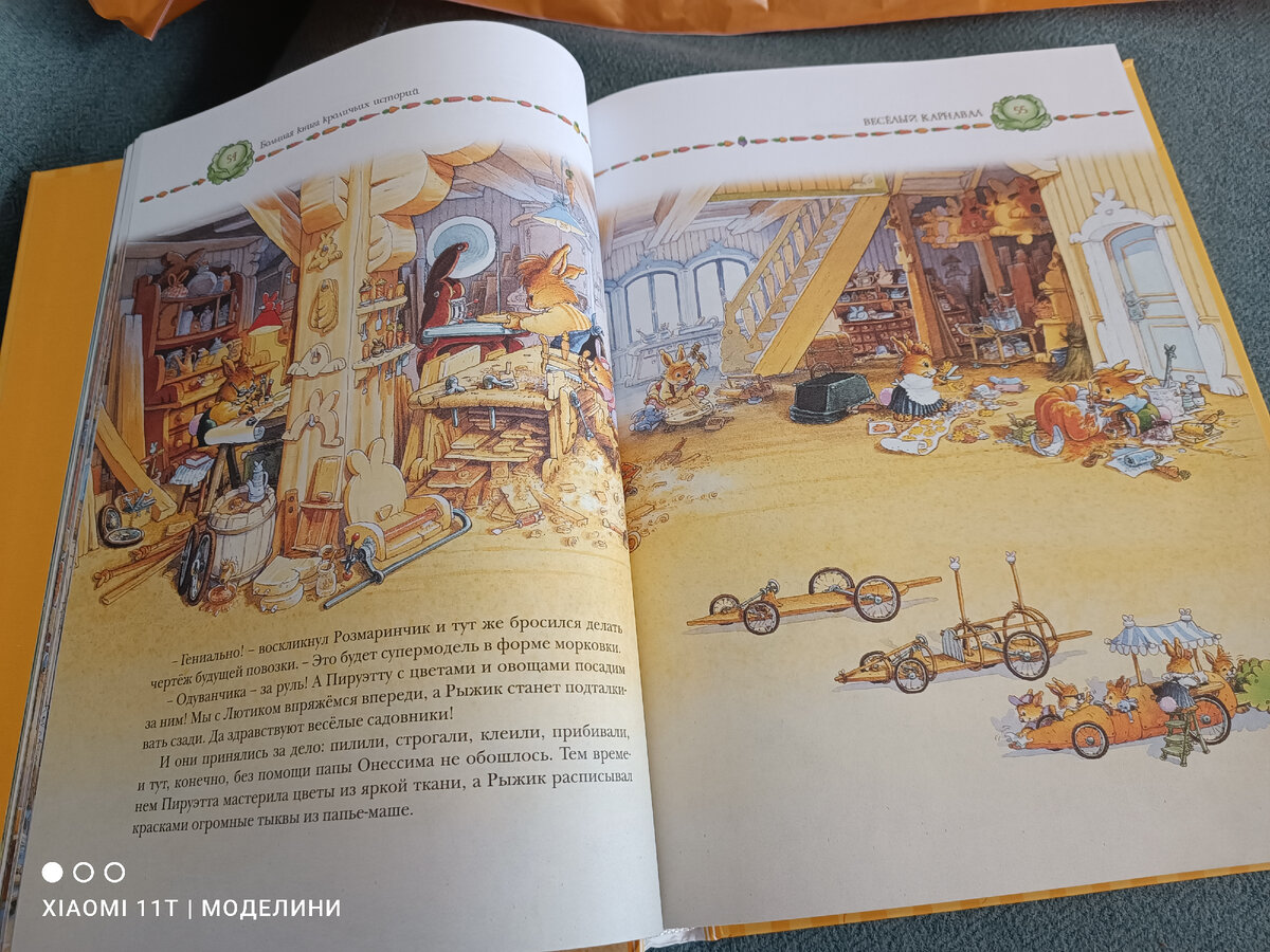 Какой у крольчикосов классный дом. Сама бы в таком жила