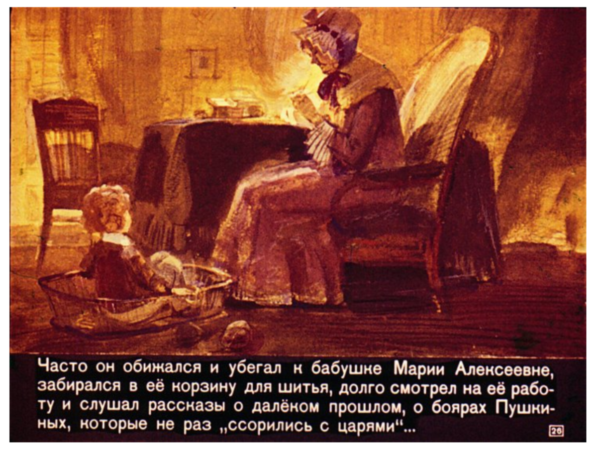 Рассказ о кате. Аудио рассказы чехова. Аудиосказки для детей. Самые красивые стихи. Млисс брет гарт.