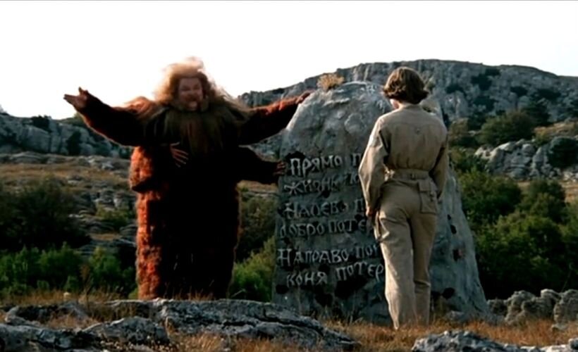 Камень на дороге