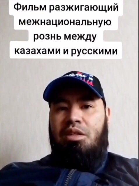 Фото: скрин видео Tik Tok