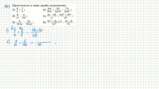 Самостоятельная работа по теме «Координаты и графики»