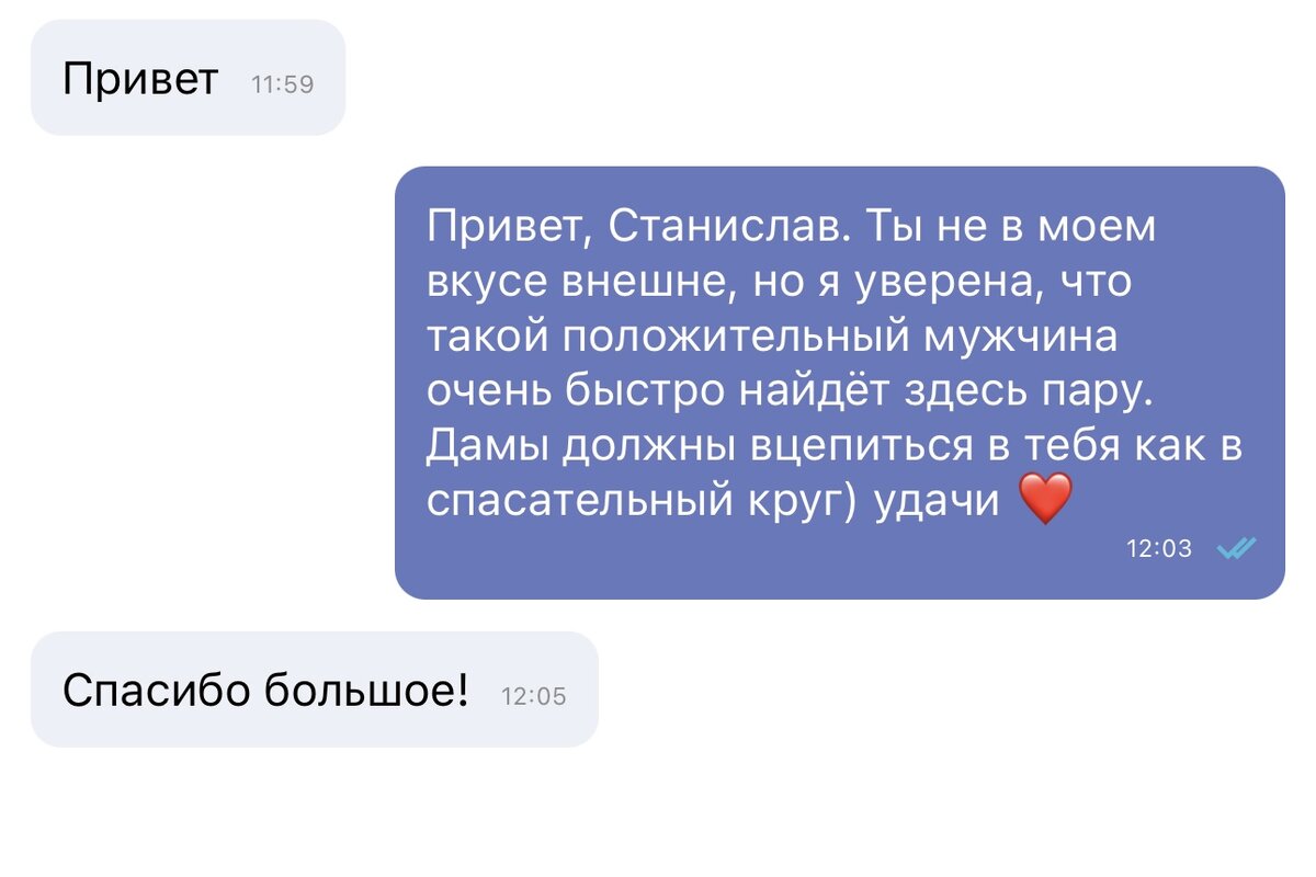 Как не выгореть на сайте знакомств? 11 советов эксперта | proГендер. Всё об  онлайн-знакомствах | Дзен