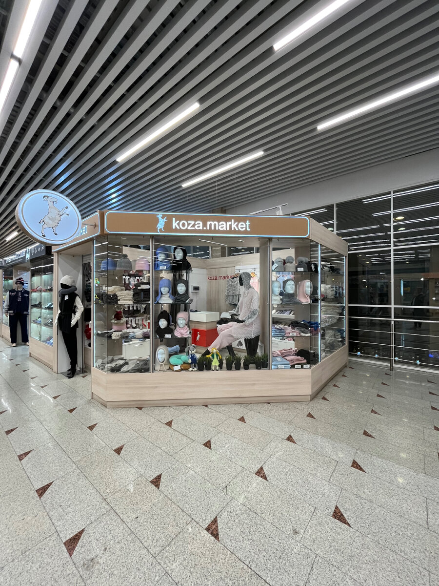 Аэропорт г.Уфа, второй этаж. Магазины 