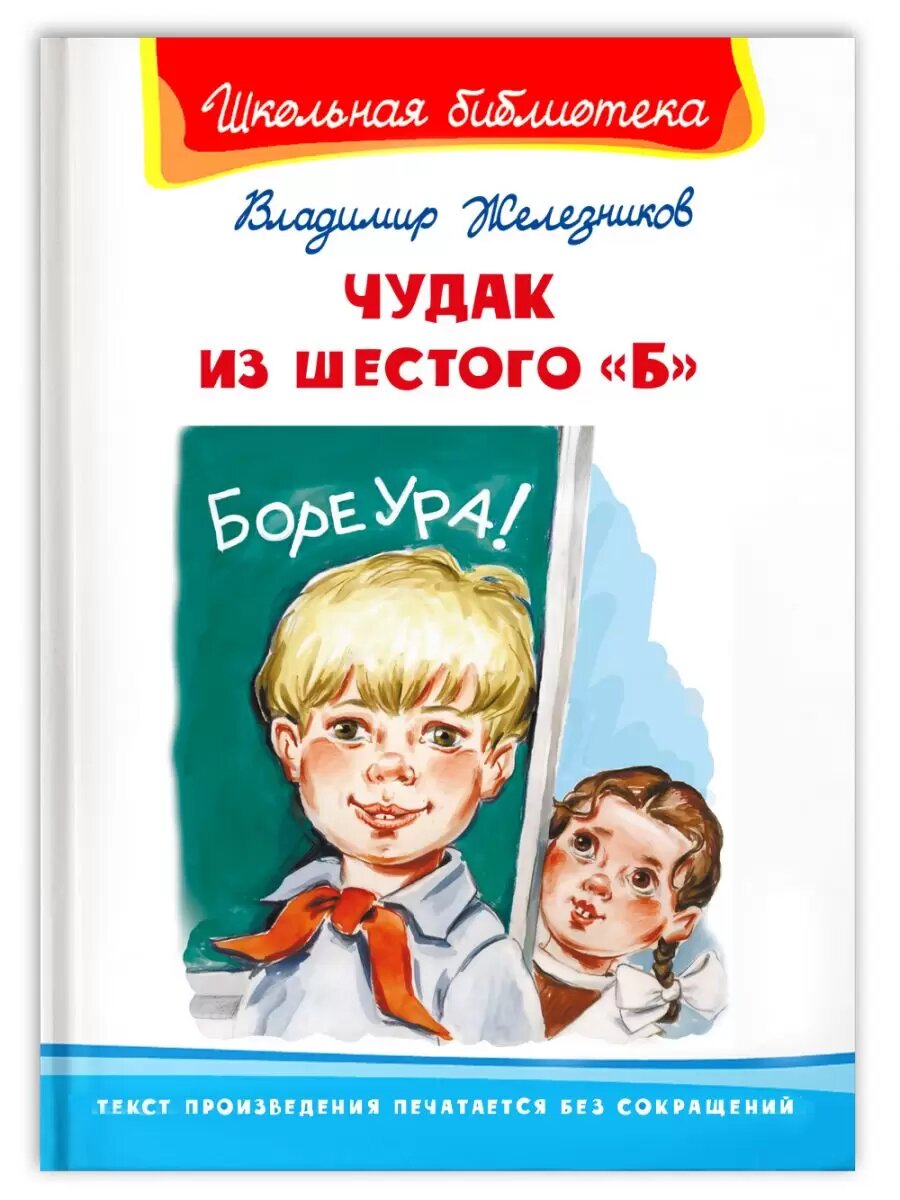 Взято из открытых источников