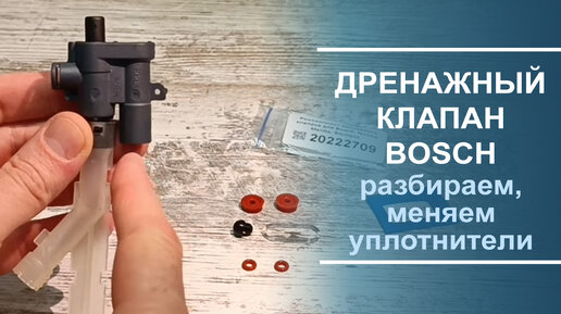 Типы кофемашин Bosch