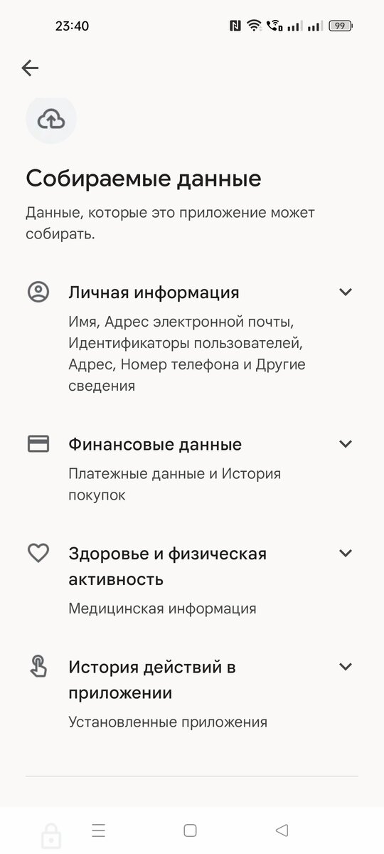 Президент России подписал Указ о запуске в России «электронных паспортов». Но Указ определяет, что из себя представляет «новый паспорт» в самых общих чертах.-2