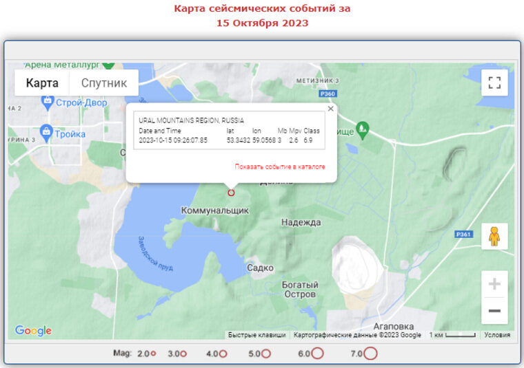    На интерактивной карте центра данных точка эпицентра расположена в садовом товариществе «Коммунальщик»