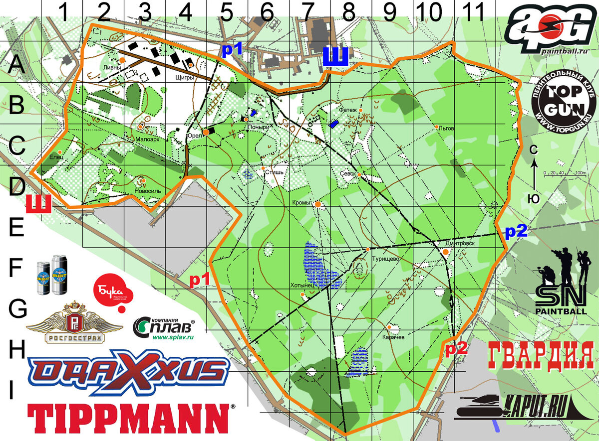 Да-да, та самая ) С юбилейной игры. Для кого-то десятилетие, а для меня это было самое начало