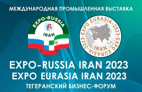    Югра и Иран развивают экономическое сотрудничество