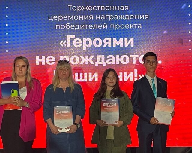    Рассказ ивановской студентки вошел в сборник «Героями не рождаются. Zа Родину»