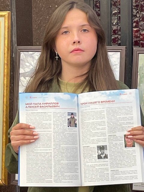    Рассказ ивановской студентки вошел в сборник «Героями не рождаются. Zа Родину»