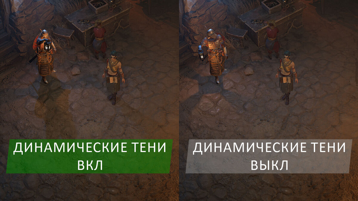 Как играть в Diablo IV с красивой графикой на ноутбуке | VK Play | Дзен