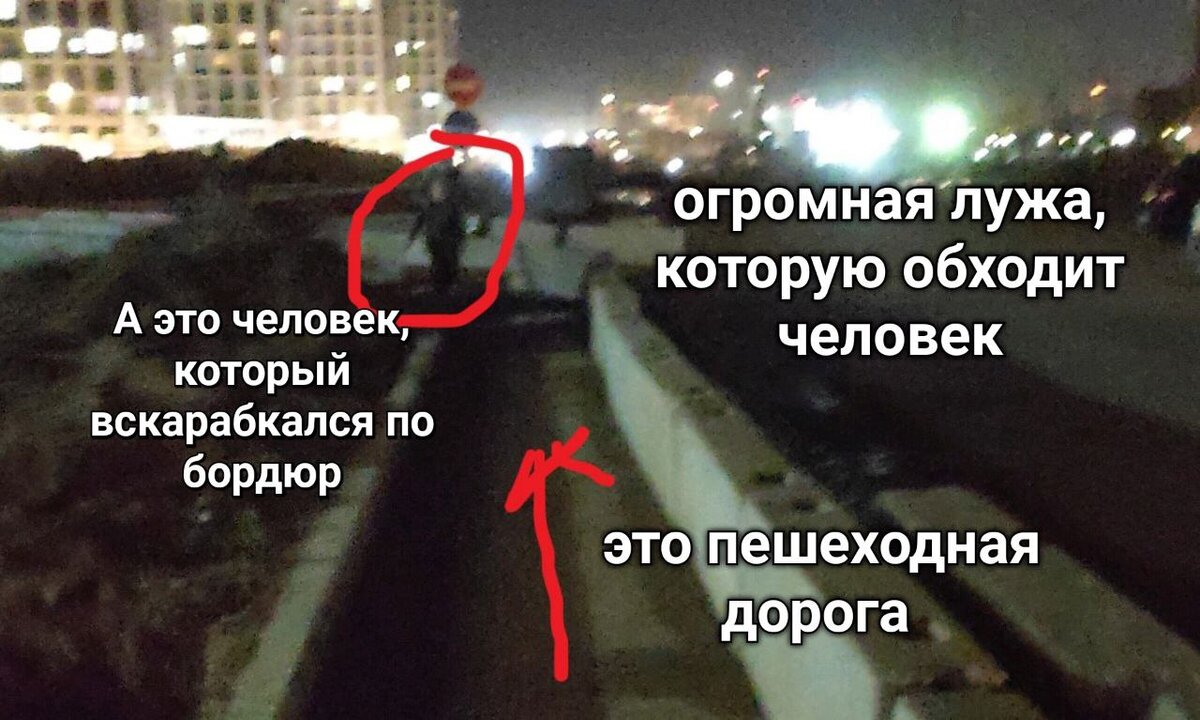 пешеходный проход вдоль строящейся дороги