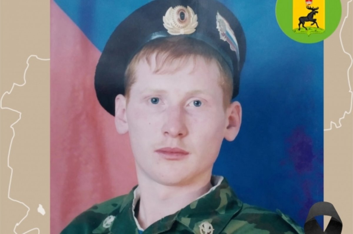    На СВО погиб ефрейтор Вячеслав Спирин из Пермского края