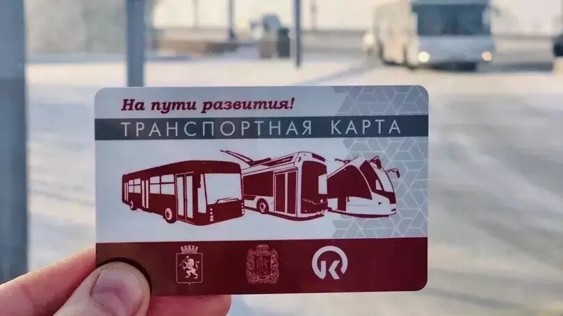     В Красноярске должны вернуть в продажу транспортные карты. Об этом сообщил департамент транспорта.