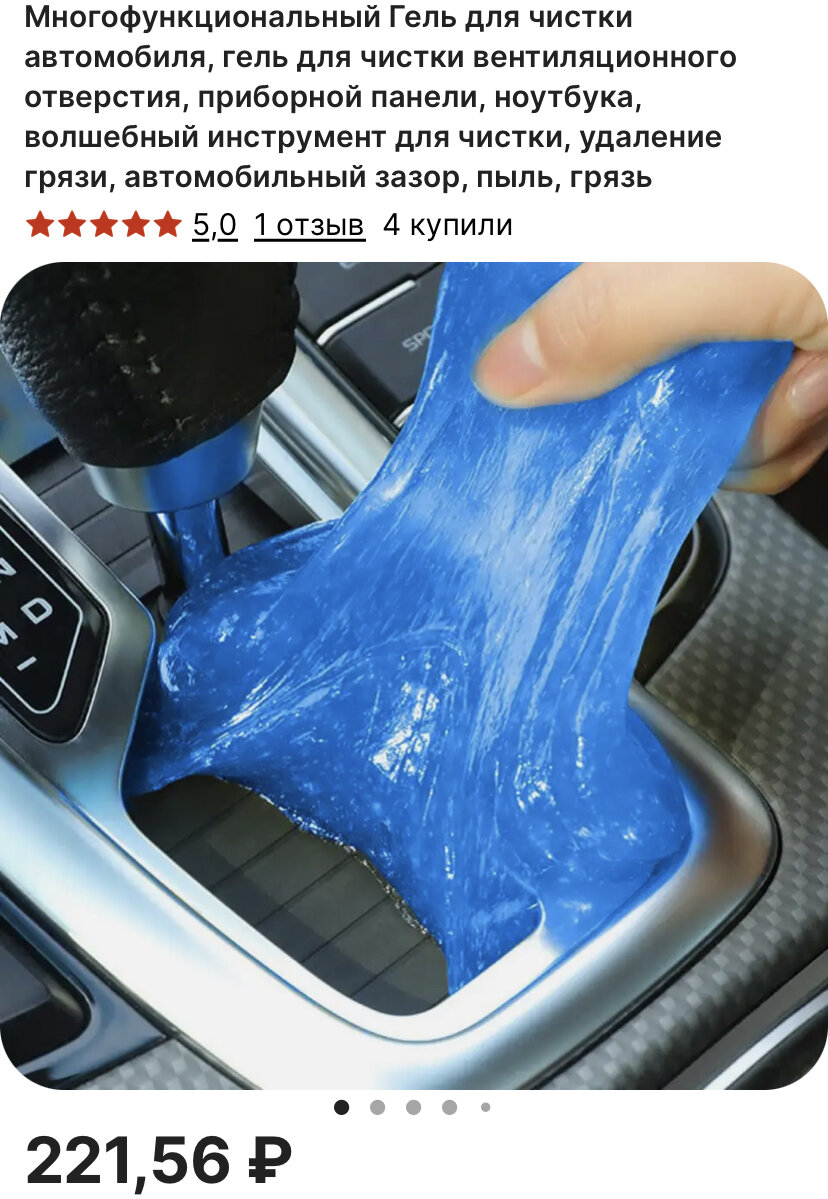 Там несколько фото, можно листать