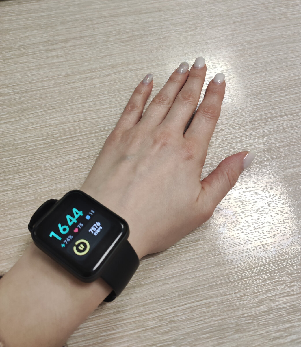 Рука моя и фото тоже.