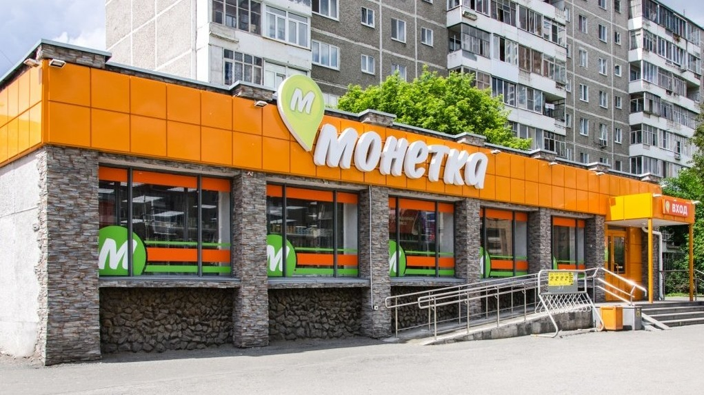 Рисунок 1. Типичный магазин сети Монетка