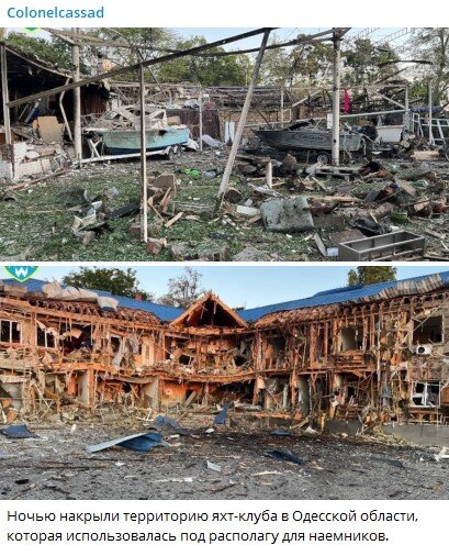 ФОТО: СКРИНШОТ TELEGRAM/COLONELCASSAD