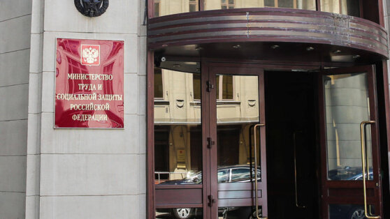    В России выявили около 664 тысяч человек, вовлеченных в теневую занятость Анастасия Романова