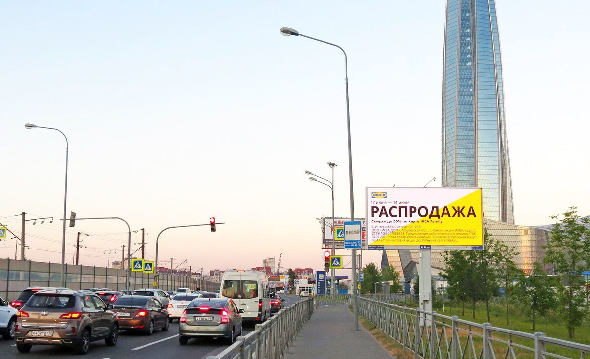 Размещение рекламы на щитах