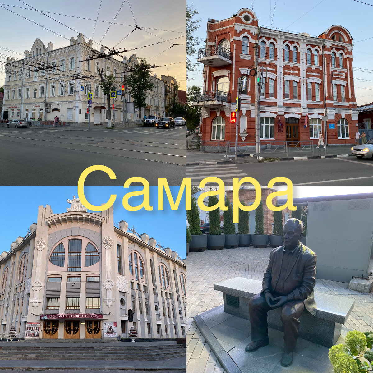 Все фото автора.