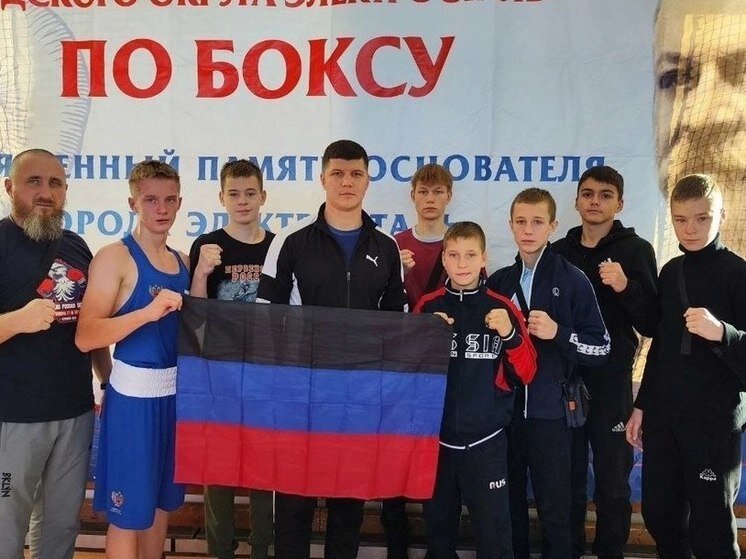     фото: пресс-служба Минспорта ДНР