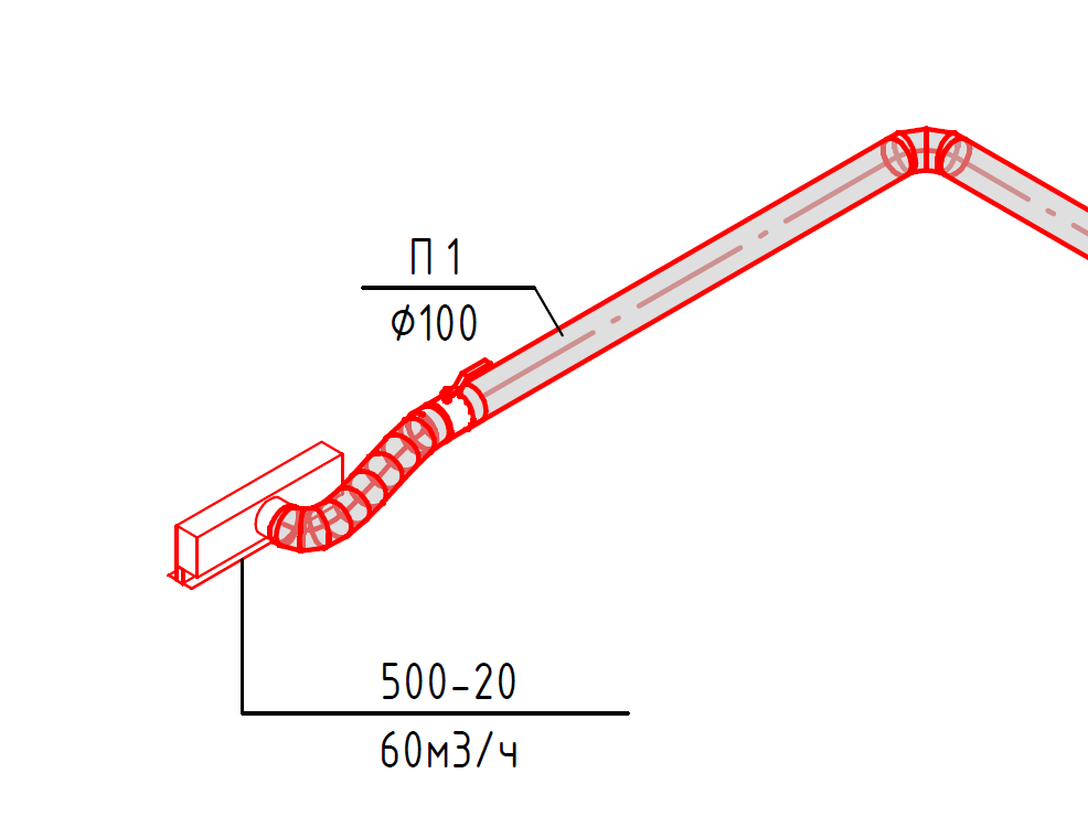 Приточная решетка с указанным расходом воздуха и воздуховод необходимого сечения. Фрагмент из проекта подрядчика по вентиляции. 