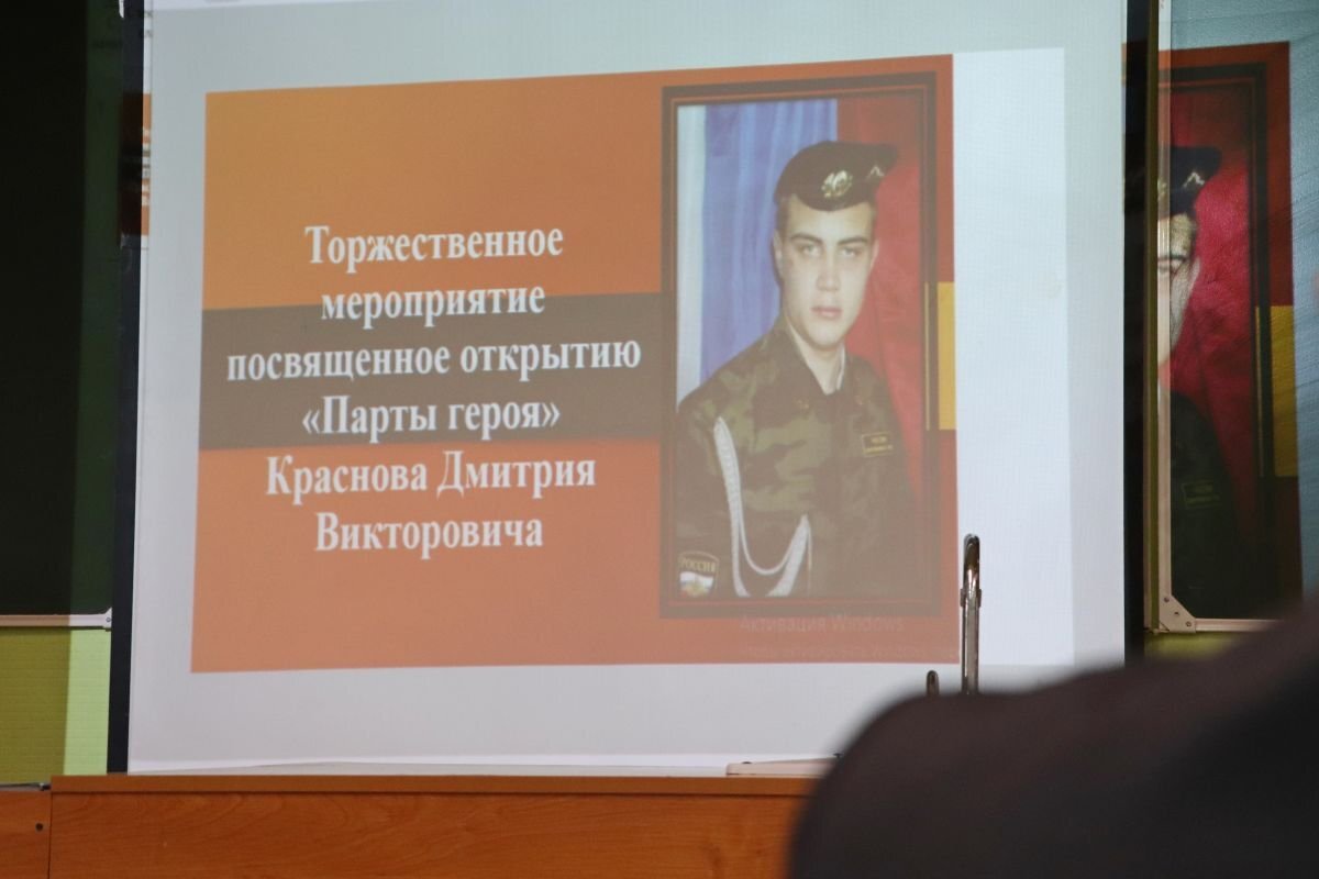    В хабаровской школе №68 открыли «Парту Героя»