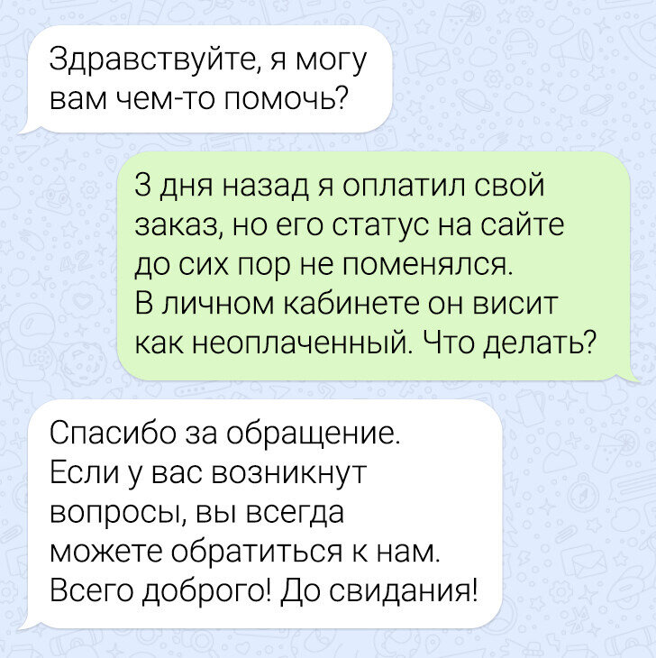 Посмеялся сам - поделись с другом!!!