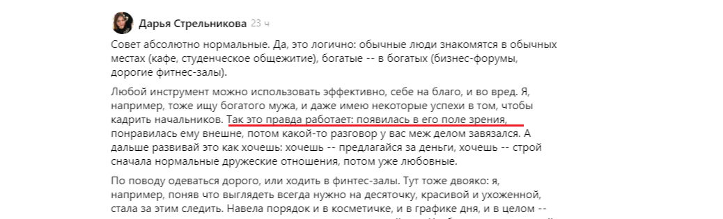 Почему у меня в голове заиграла песня голосом Никулина "Спешу показаться на глаза..."?