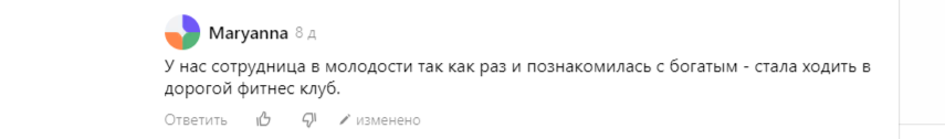 можно еще на кладбище знакомиться, у меня так подруга за архитектора вышла