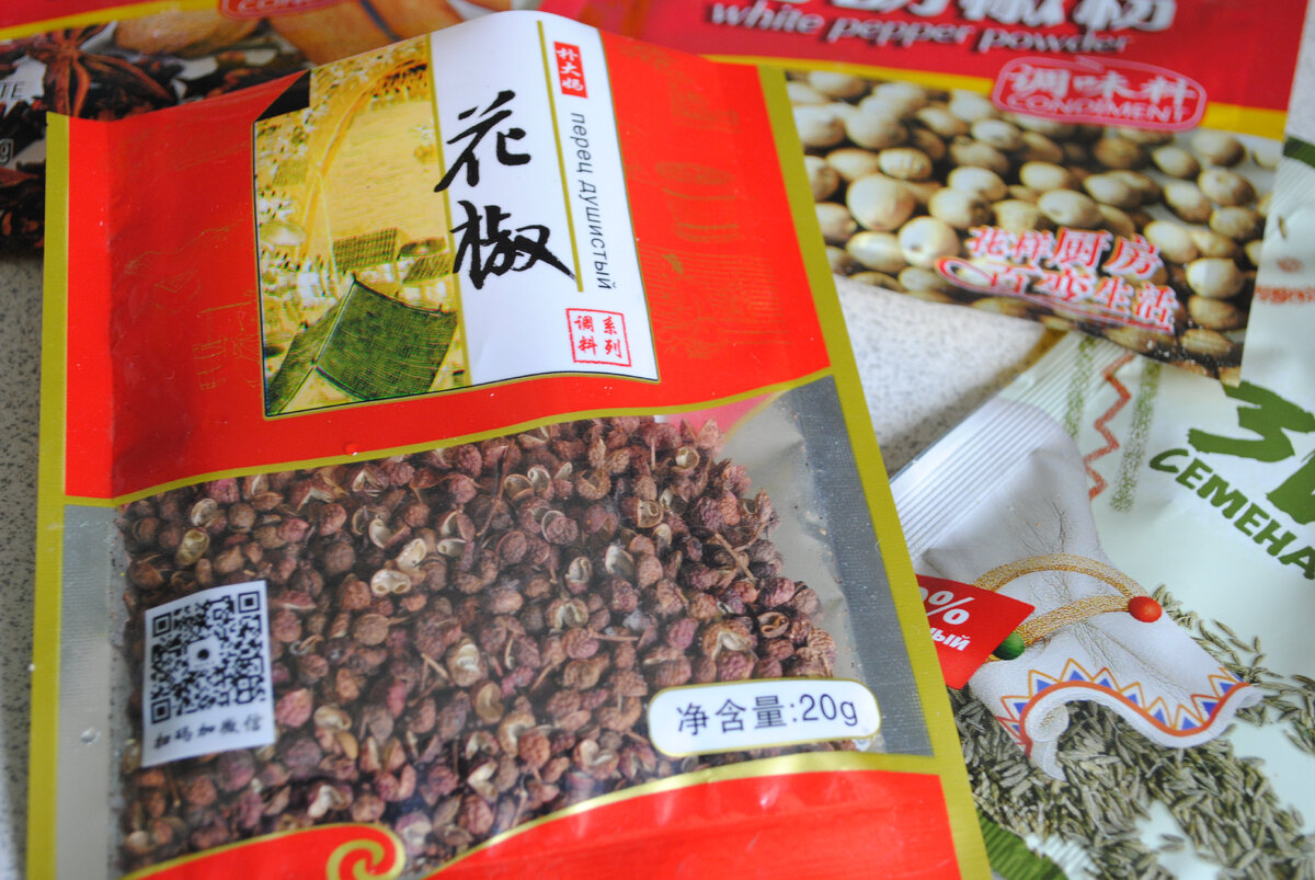 Это сычауньский перец. Для рецепта лучше измельчить (листай фото)