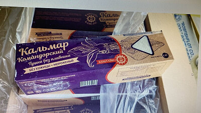 Этот кальмар очищают и морозят прямо в море. Это тушки без шкуры, внутренностей, плавников и щупалец.