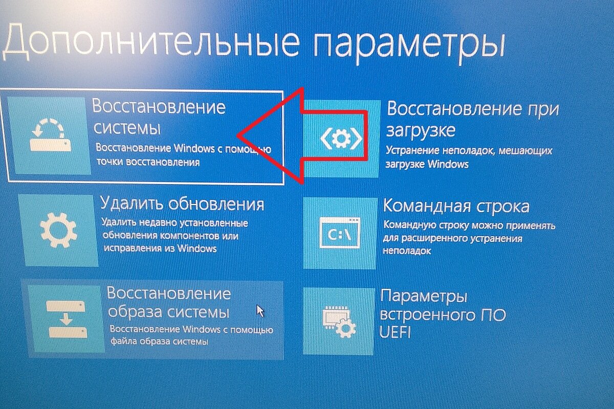 Как установить 11 виндовс без потери данных. Восстановление работоспособности виндовс 10.