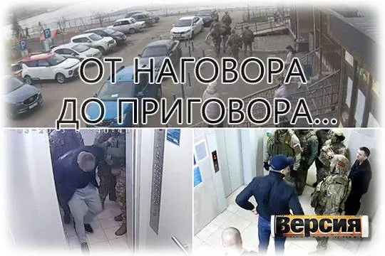В Красноярском крае разгорается скандал, связанный с деятельностью правоохранительных органов 
