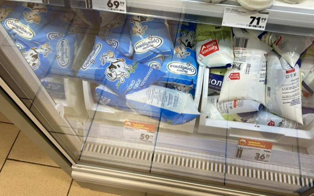    В Оренбуржье снизились цены на овощи из борщевого набора, а что с яйцами и молоком Белов Михаил Александрович