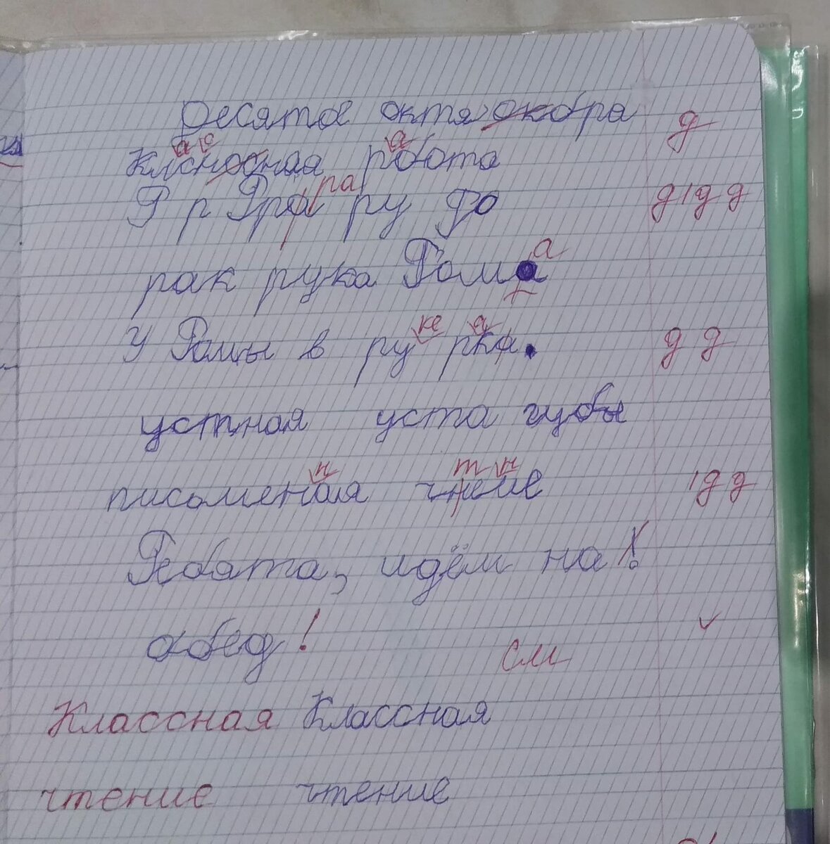 Да, тут любой бы за голову схватился.